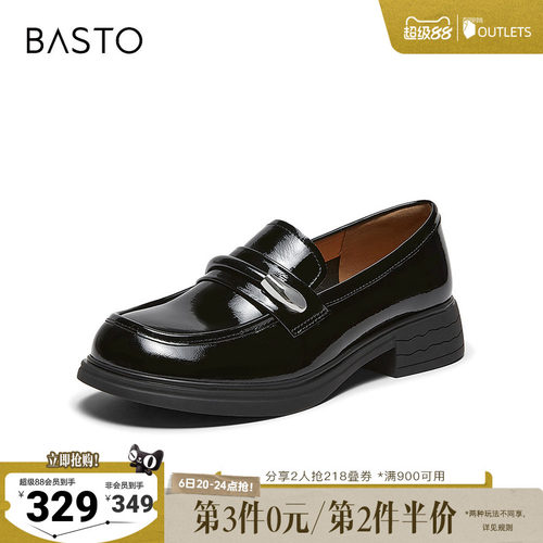 时尚潮流简约舒适