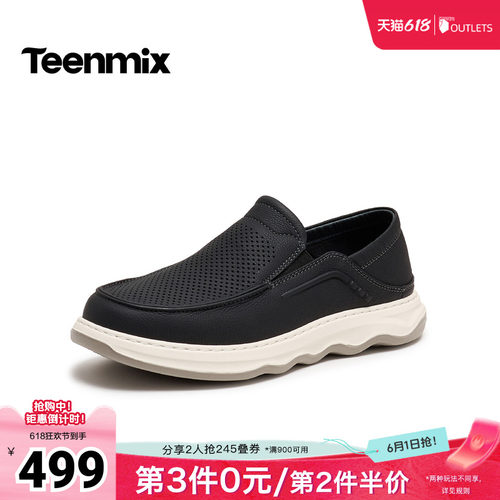 舒适透气百搭运动