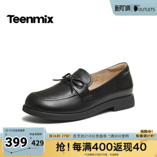 女皮鞋 百搭通勤舒适乐福鞋 6ZY05AA6 商场同款 天美意2026春新款