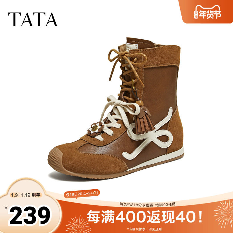 TATA他她德训鞋2025冬季厚底阿甘鞋女休闲高帮中靴运动鞋CHJ02DZ5,女鞋,德训鞋,淘宝优惠券,粉丝福利购,淘宝优惠卷