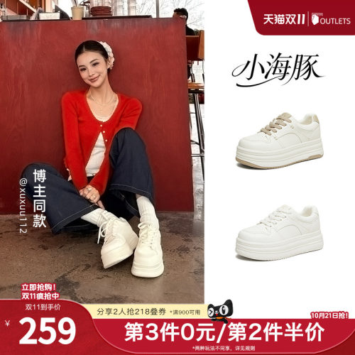 商场同款时尚休闲百搭