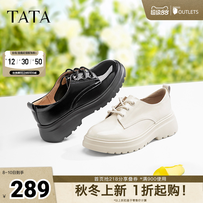 TATA他她单鞋时尚厚底