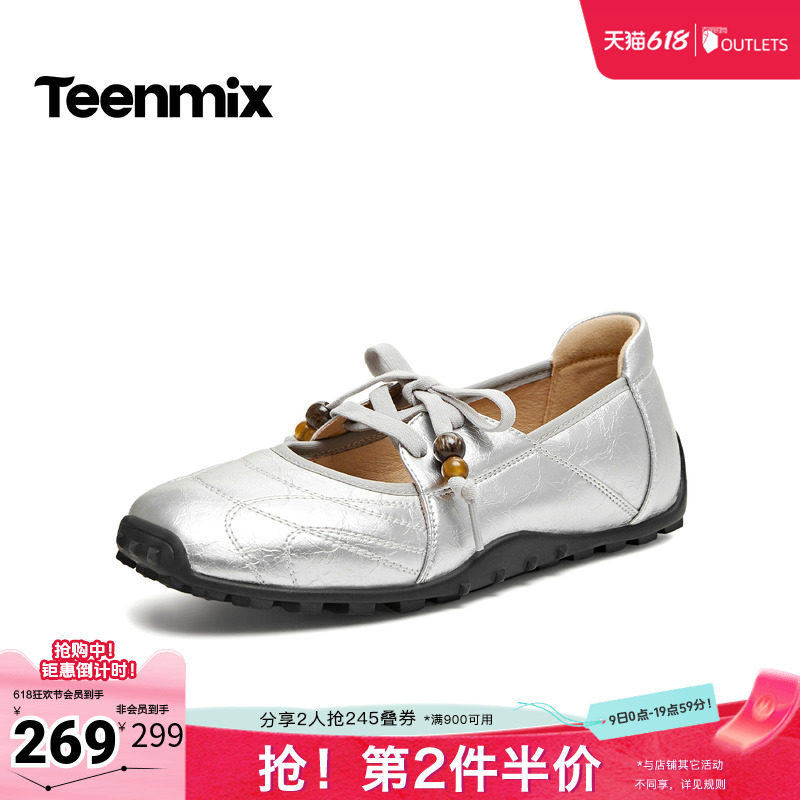 天美意2026春新款休闲系带运动纯色复古百搭女玛丽珍鞋KM129AQ6