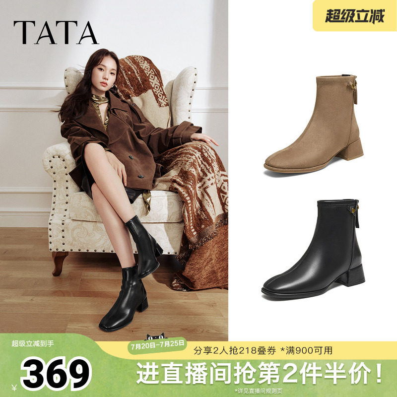 TATA他她女靴子2025年冬季新款休闲百搭时尚低筒黑色短靴WYX03DD5