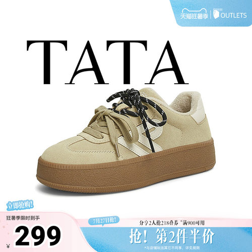 时尚休闲德训鞋