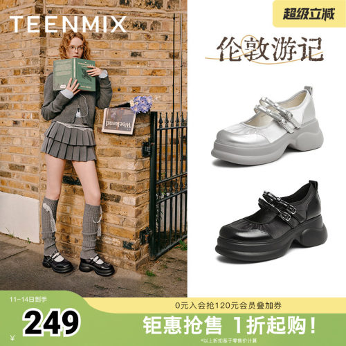 百搭时尚，休闲法式