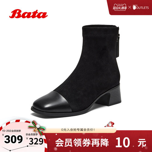 款粗跟弹力百搭瘦瘦短筒靴