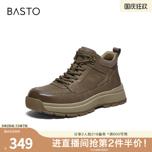 时尚潮流简约舒适