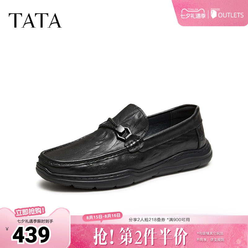 TATA/他她2026秋春商场同款一脚蹬男休闲豆豆鞋新款