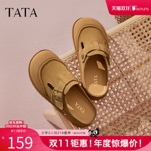 简约百搭时尚休闲女拖鞋