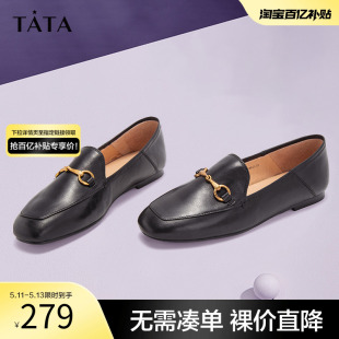 平底休闲单鞋 女软底复古小皮鞋 英伦乐福鞋 Tata他她春季 女FLC22CM2