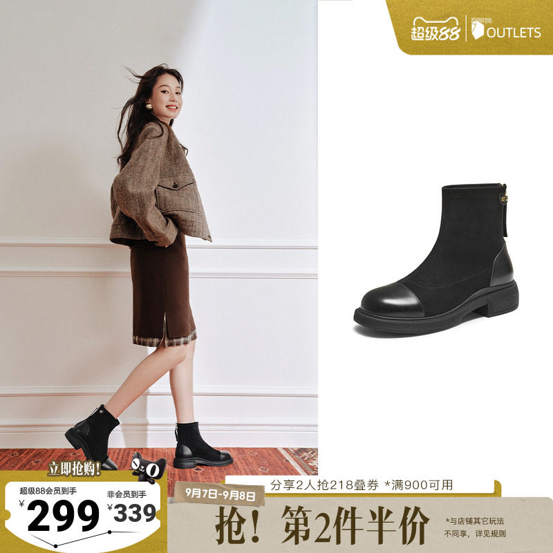 TATA他她女鞋靴子单靴百搭时装靴女休闲短靴新款粗跟靴WZB04DD5