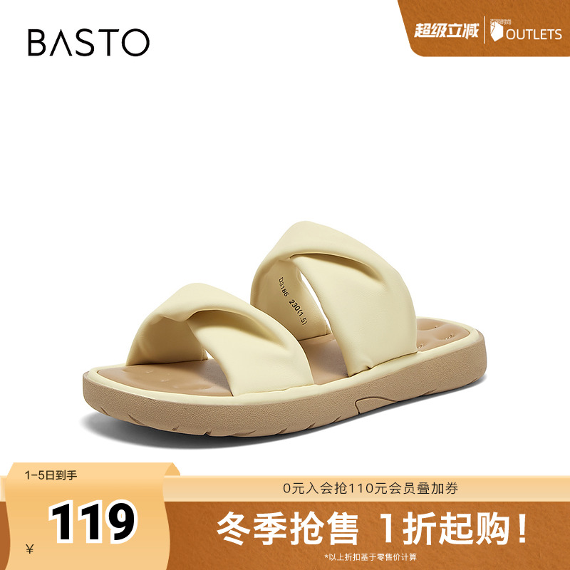 时尚潮流简约舒适