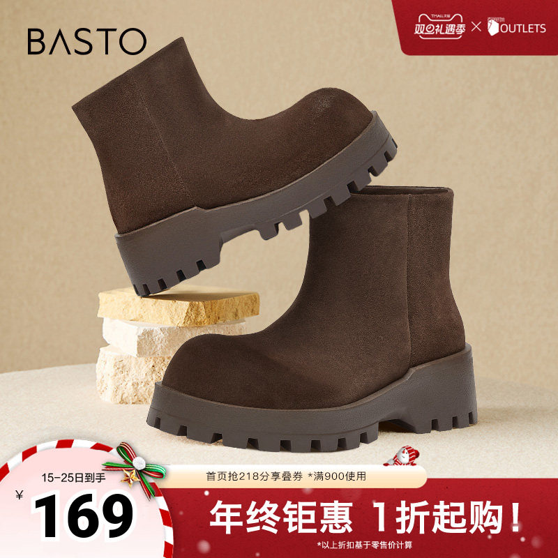 百思图冬季新款简约户外运动时装靴粗跟圆头女短靴I2729DD4