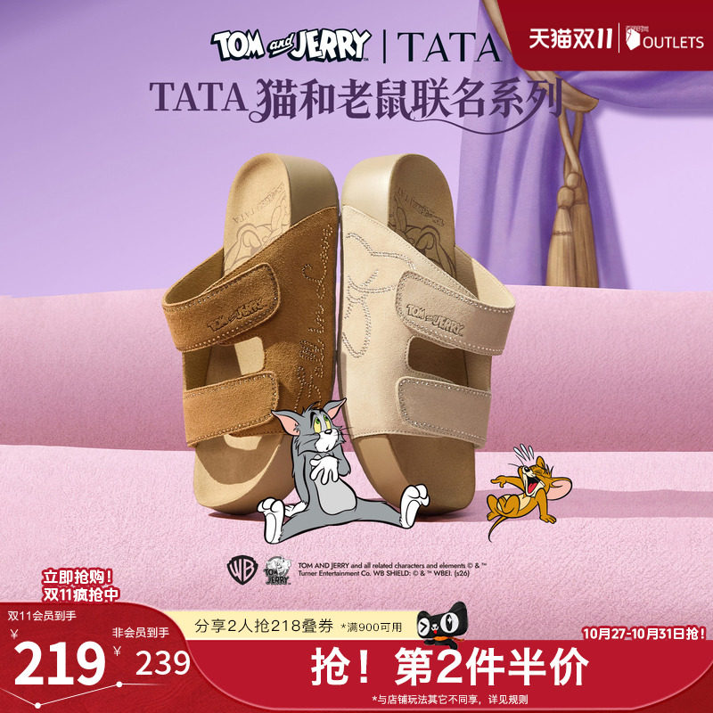 TATA他她猫和老鼠联名阿比喵女鞋拖鞋休闲鞋厚底勃肯凉鞋43P02BT6