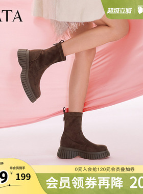 TATA他她休闲厚底弹力靴女靴子复古瘦瘦靴短靴奥莱秋冬新CAC01DZ4