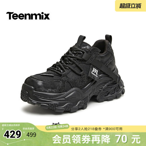 水钻闪感，酷飒吸睛