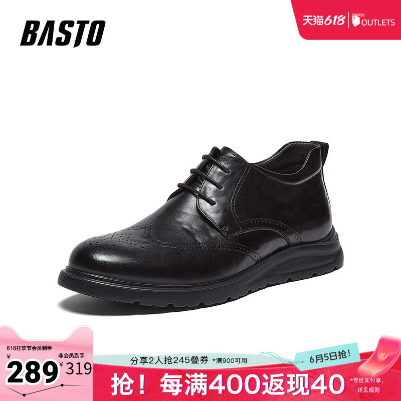 百思图秋冬季新款商场同款休闲皮鞋简约是商务通勤男鞋50545DM5
