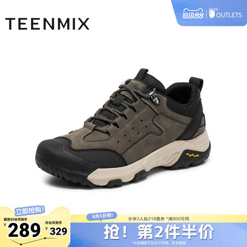 舒适帅气，休闲百搭