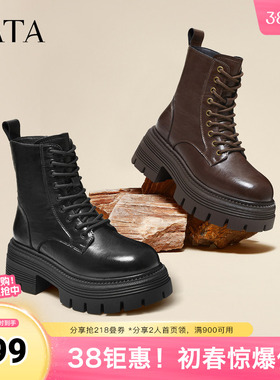 TATA他她女鞋2025年冬百搭简约女时尚黑色马丁靴新款鞋子CG801DD5