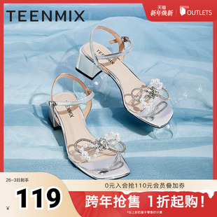 凉鞋 天美意仙女风水钻一字带粗跟凉鞋 时装 高跟鞋 BD191BT3 女新款