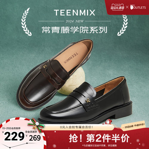 天美意平底学院英伦乐福