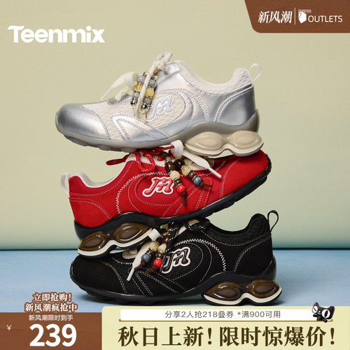 休闲百搭厚底系带