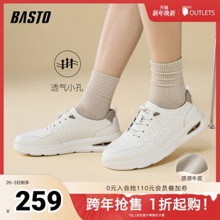 户外运动厚底男休闲鞋 商场同款 W9738BM5 新款 百思图2025夏季