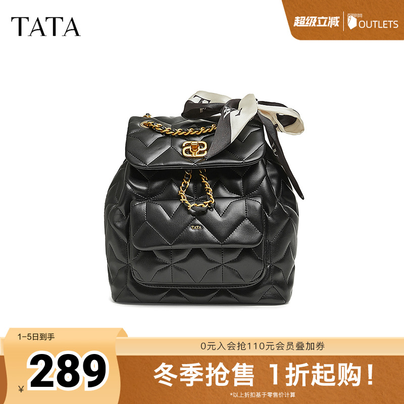 TATA他她小香风菱格双肩