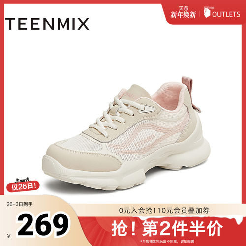 休闲系带厚底复古