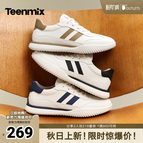休闲百搭网面透气运动跑步