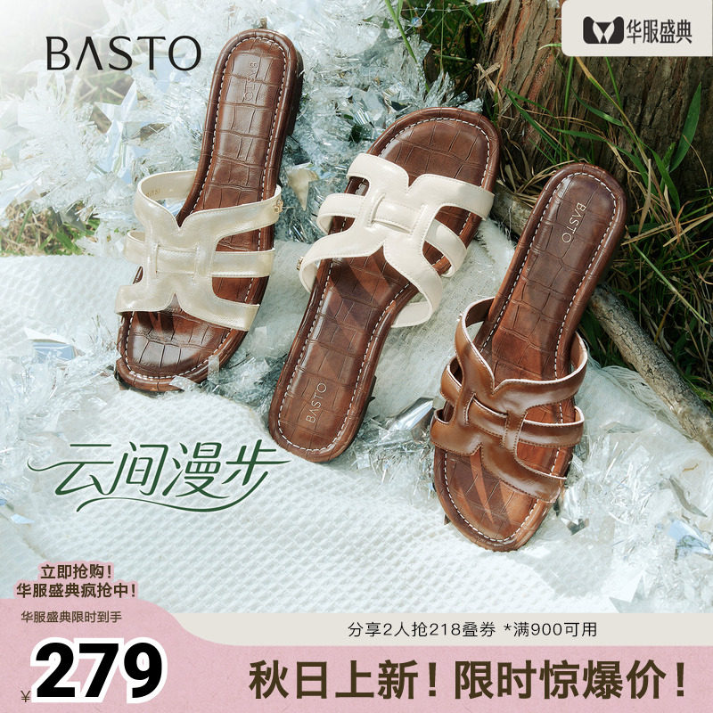 【云间漫步】百思图2026夏新款平底一字拖凉鞋外穿女拖鞋F5261BT6