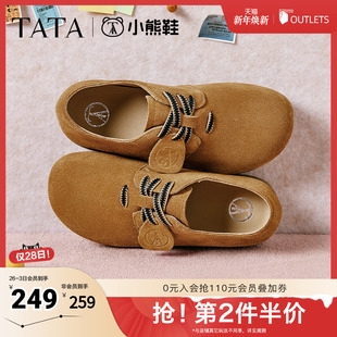 系带勃肯鞋 新款 女鞋 春季 YNA01AM5 棕色单鞋 TATA他她小熊鞋