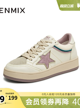 天美意春新款休闲运动星星拼色时尚美式复古女板鞋KB077CM5