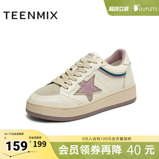 天美意春新款休闲运动星星拼色时尚美式复古女板鞋KB077CM5