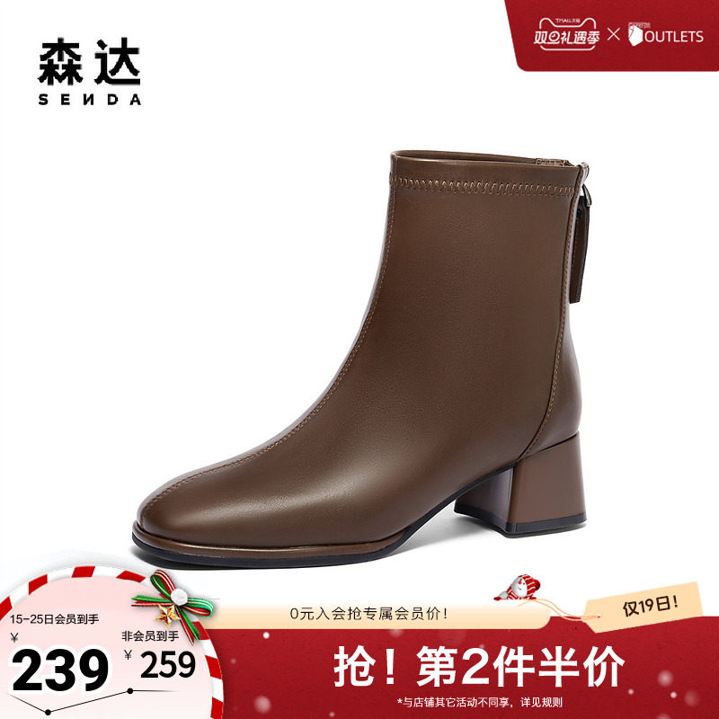 森达弹力靴女款2024冬季