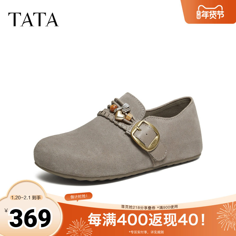 TATA他她女鞋2026春季新款勃肯鞋百搭一脚蹬平底单鞋子CUG05AM6,女鞋,勃肯鞋/软木鞋,淘宝优惠券,粉丝福利购,淘宝优惠卷