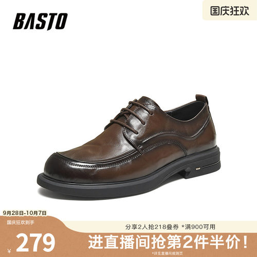 百思图春夏秋季新款商场同款正装皮鞋时尚商务通勤男鞋0FH01CM5