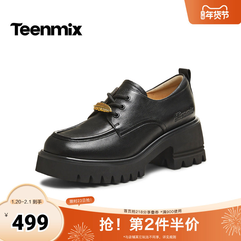 天美意2026春新款商场同款纯色百搭通勤jk女乐福鞋CHO35AM6,女鞋,乐福鞋（豆豆鞋）,淘宝优惠券,粉丝福利购,淘宝优惠卷