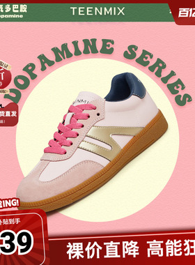 天美意拼色阿甘德训鞋复古板鞋女休闲运动鞋春夏新AI021CM3奥莱