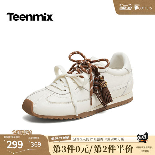 流苏串珠，复古氛围感