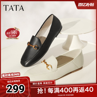 Tata他她秋季 平底休闲单鞋 女软底小皮鞋 女FLC22AM5奥莱 英伦乐福鞋