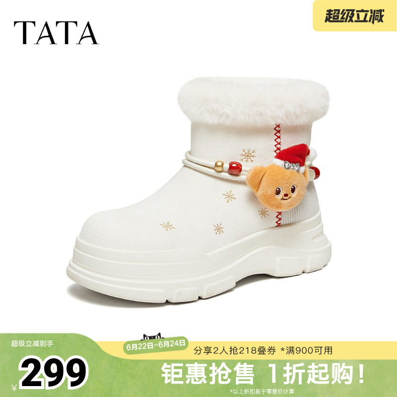 TATA他她女鞋黄油小熊2025冬新款圣诞雪地靴厚底保暖鞋子K2F01DD5