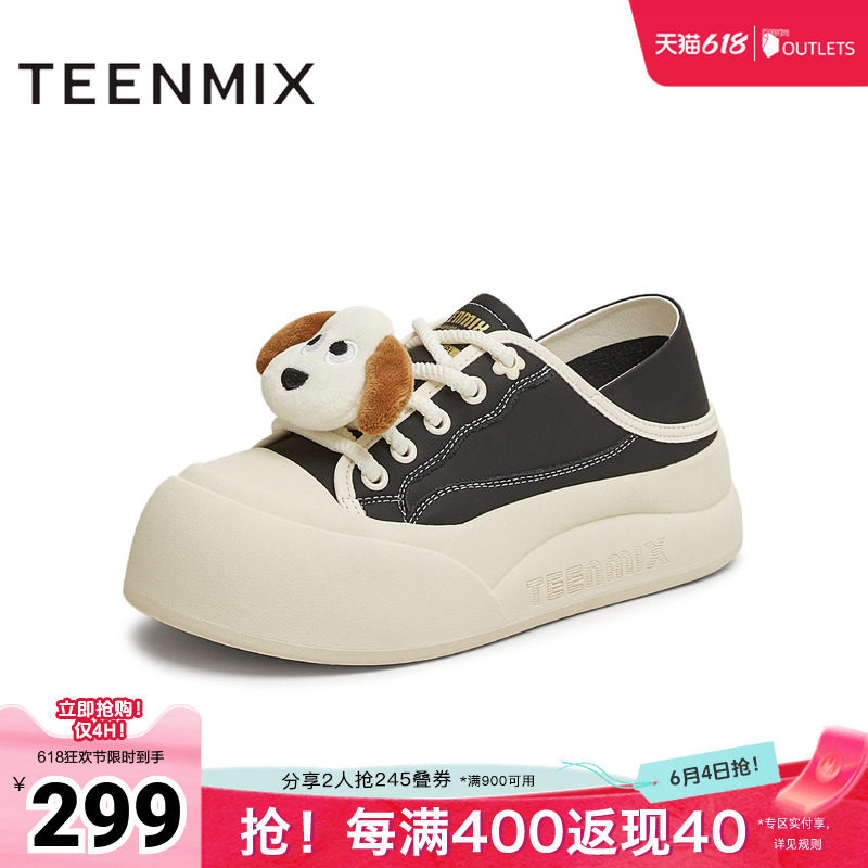 天美意新款商场同款趴趴农场系列百搭女休闲板鞋BK921BM5