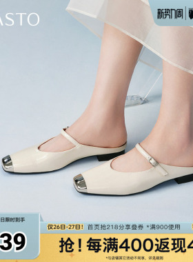 百思图夏季新款商场同款时髦百搭通勤穆勒拖方头女拖鞋B1711BH5