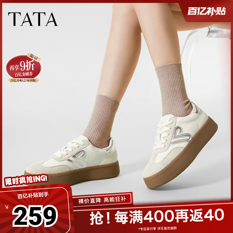 时尚休闲