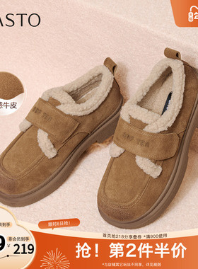 百思图2025冬季新款毛毛鞋棉鞋时尚户外粗跟女休闲鞋BV511DM5