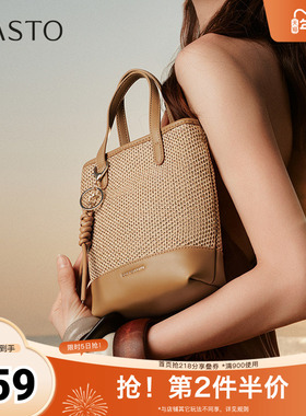 百思图2025春季新款商场同款简复古草编包单肩斜挎包女X3641AX5