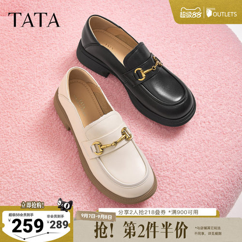 TATA/他她休闲乐福鞋英伦通勤