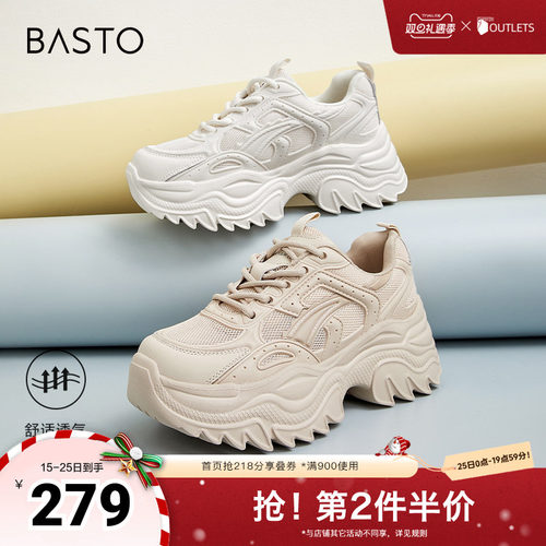 时尚潮流简约舒适